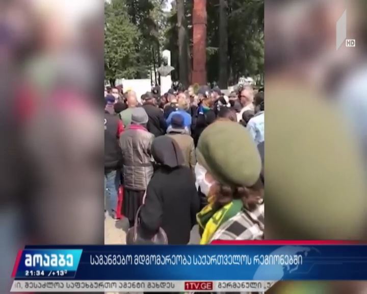 საგანგებო მდგომარეობა საქართველოს რეგიონებში