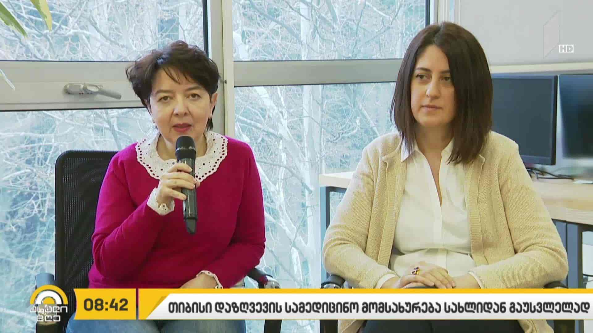 „თიბისი დაზღვევა“ მომხმარებელს დისტანციურ სამედიცინო მომსახურებას სთავაზობს