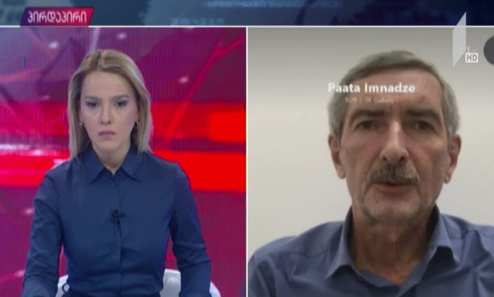 ინტერვიუ პაატა იმნაძესთან