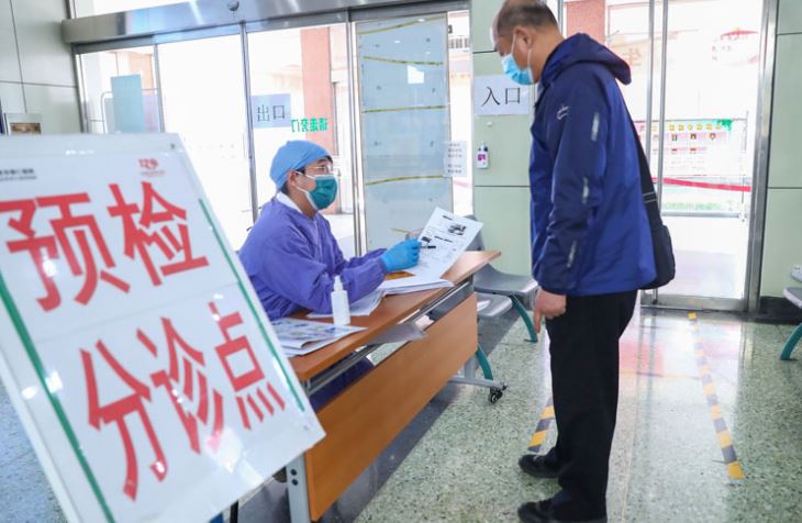 ჩინეთში ბოლო 24 საათში კორონავირუსის 54 ახალი შემთხვევა გამოვლინდა
