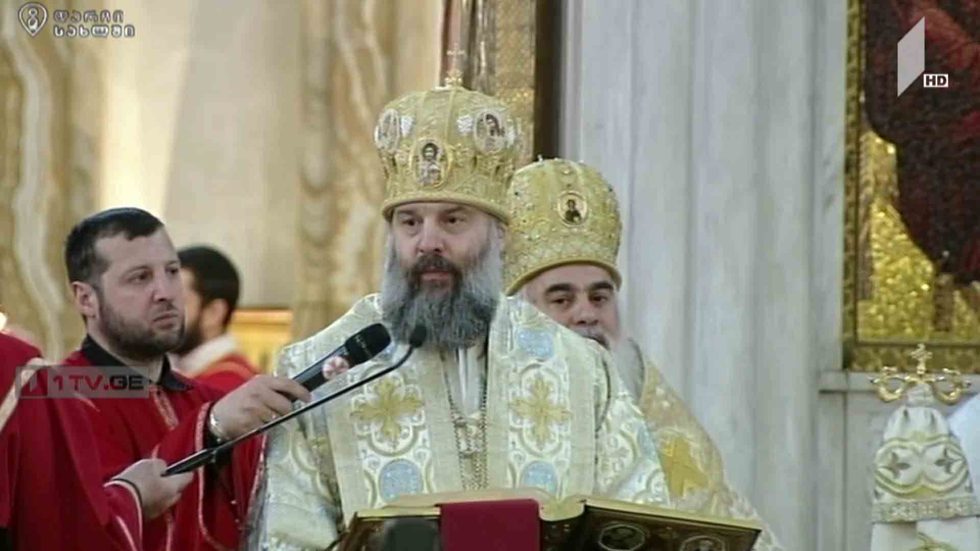 საკვირაო წირვა სამების საკათედრო ტაძარში