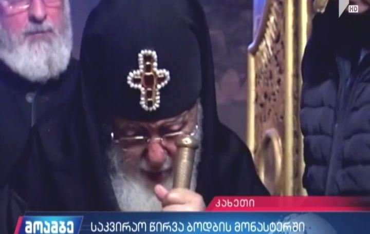 საკვირაო ლიტურგია ბოდბის მონასტერში