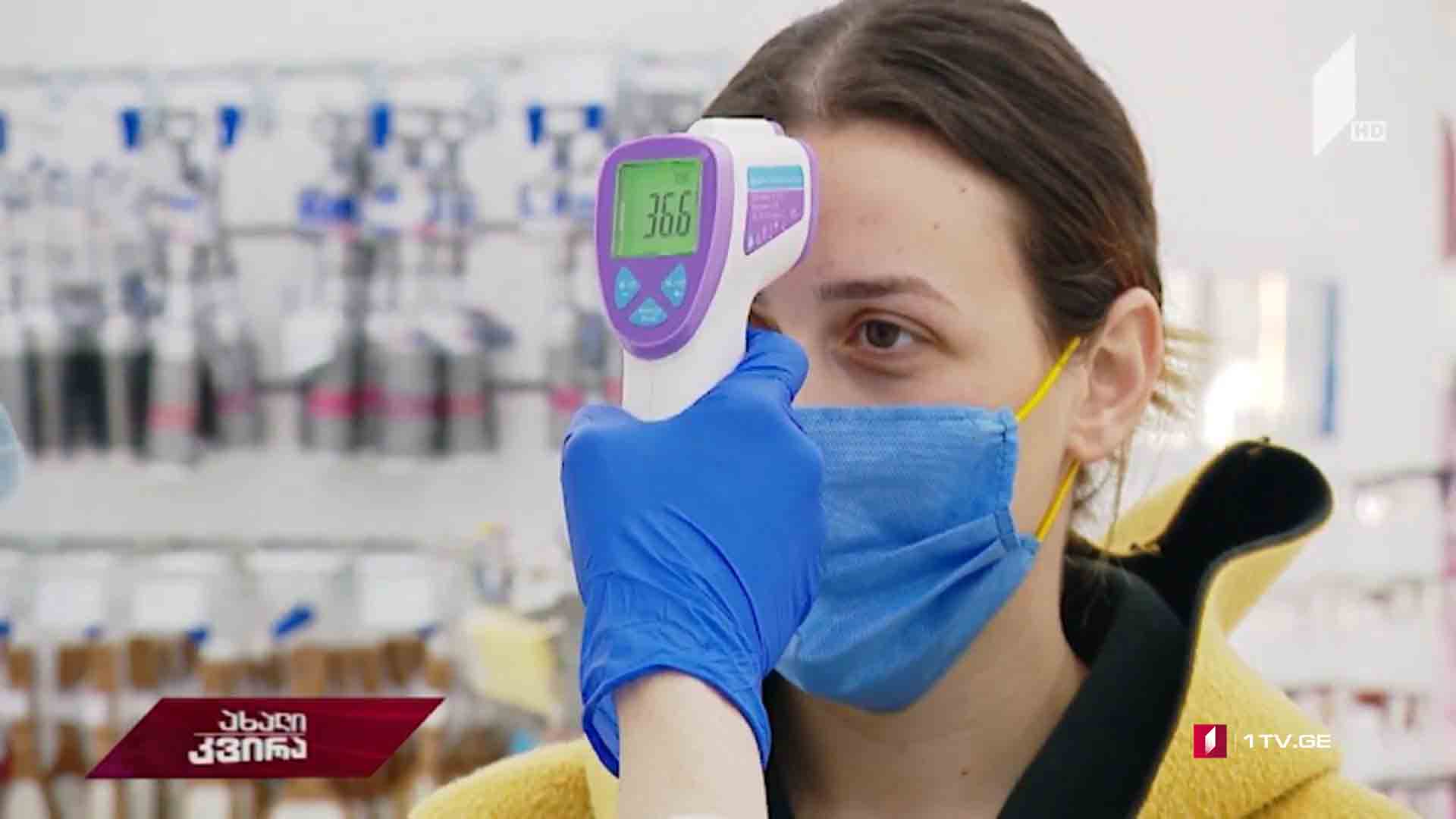 #დარჩისახლში