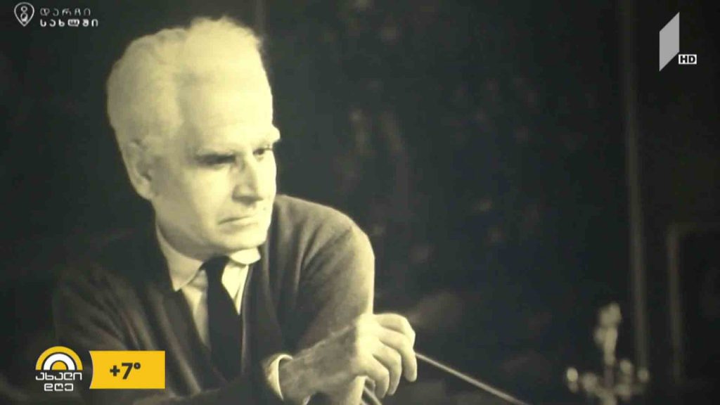 ლადო გუდიაშვილი – 124