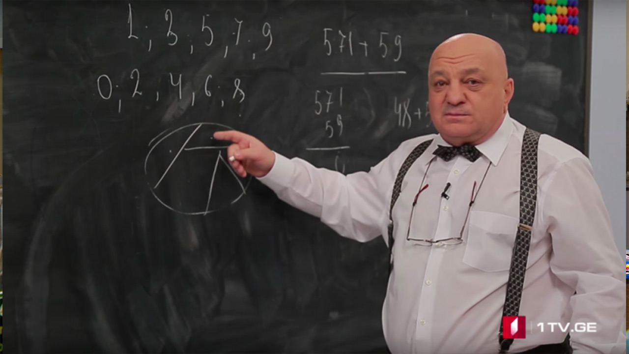 მათემათიკა, აბიტურიენტის დრო - ნატურალური რიცხვები #ტელესკოლა
