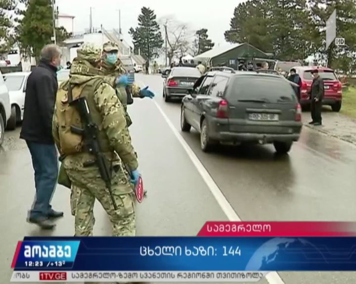 ვითარება სამეგრელოში