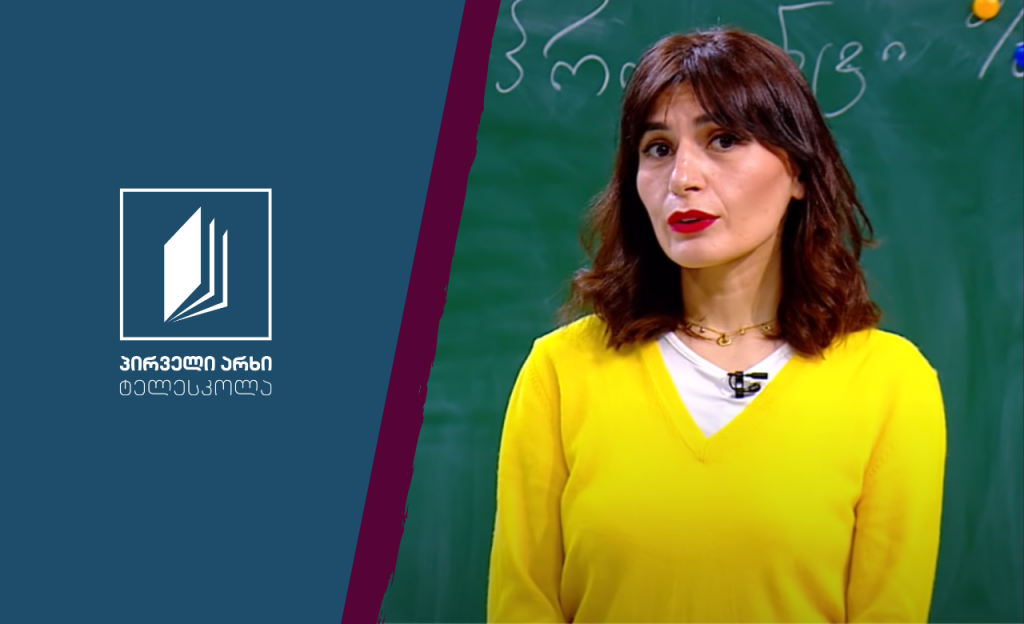 მათემატიკა, VII კლასი – პროცენტი, პროცენტის პოვნა #ტელესკოლა
