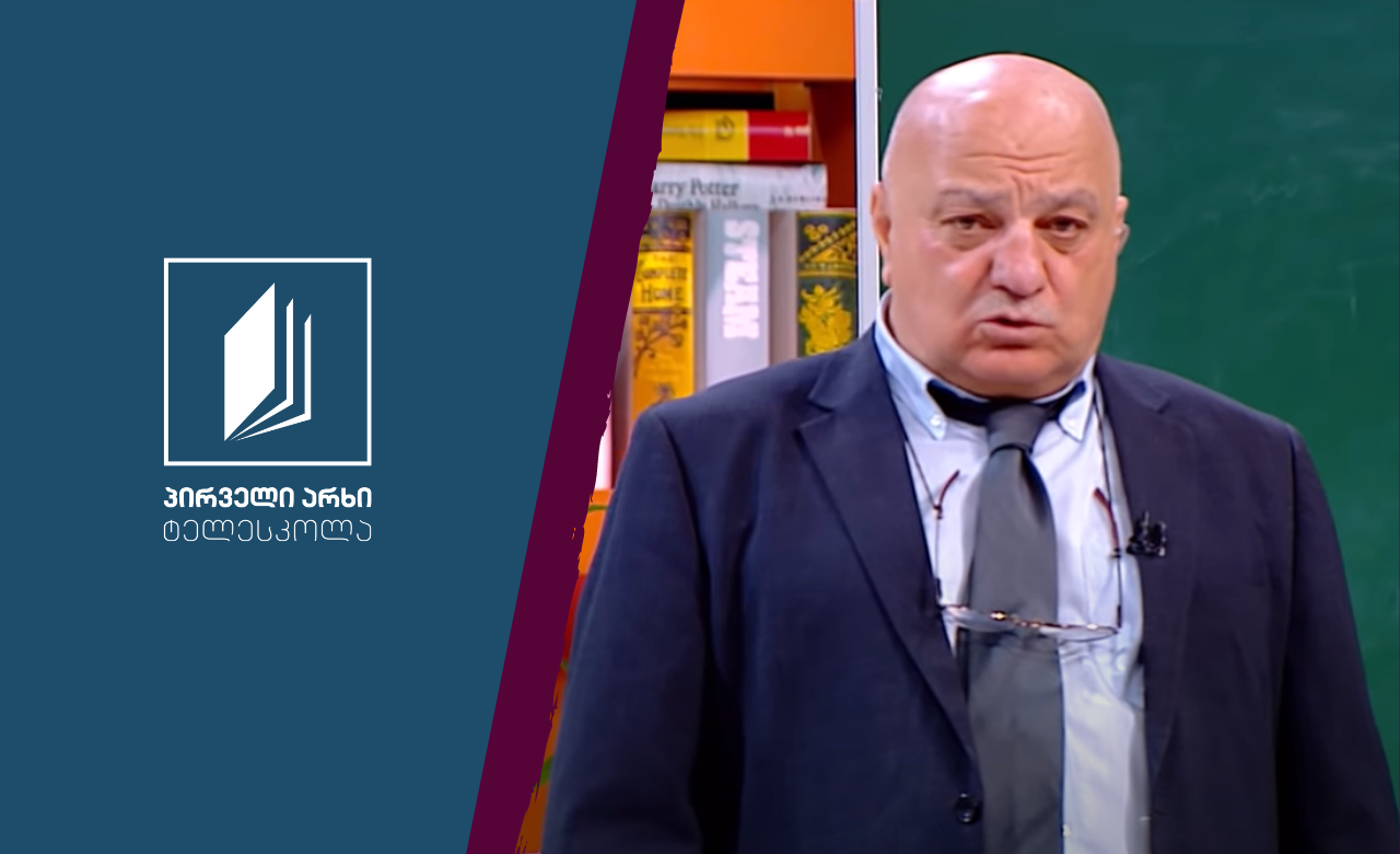 მათემატიკა, VI კლასი - წილადი, წილადების შეკრება #ტელესკოლა