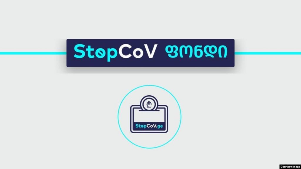 StopCoV ფონდში უკვე 20 მლნ 500 ათასი ლარია მობილიზებული