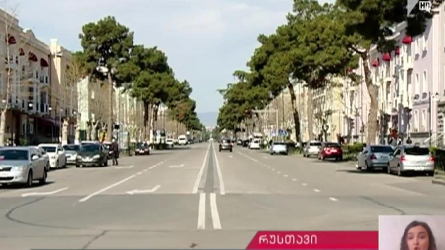 ვითარება რუსთავში