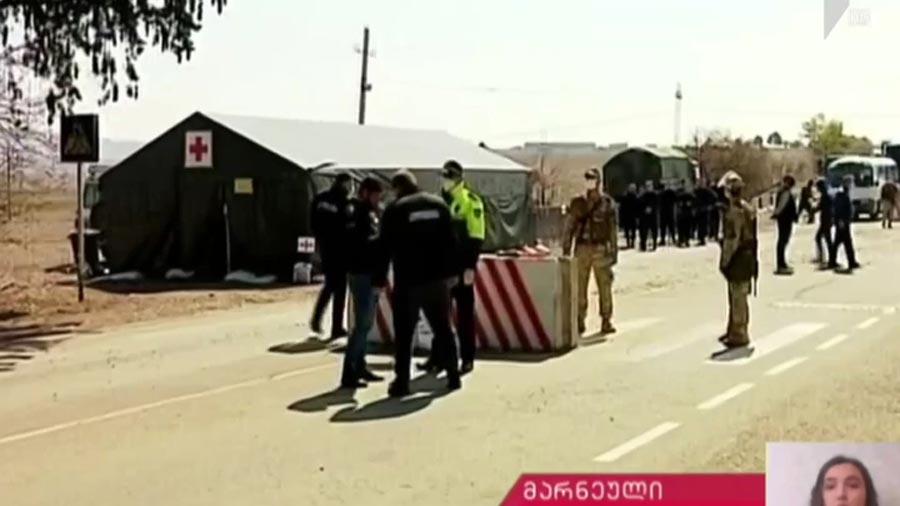 ვითარება კარანტინის ზონაში