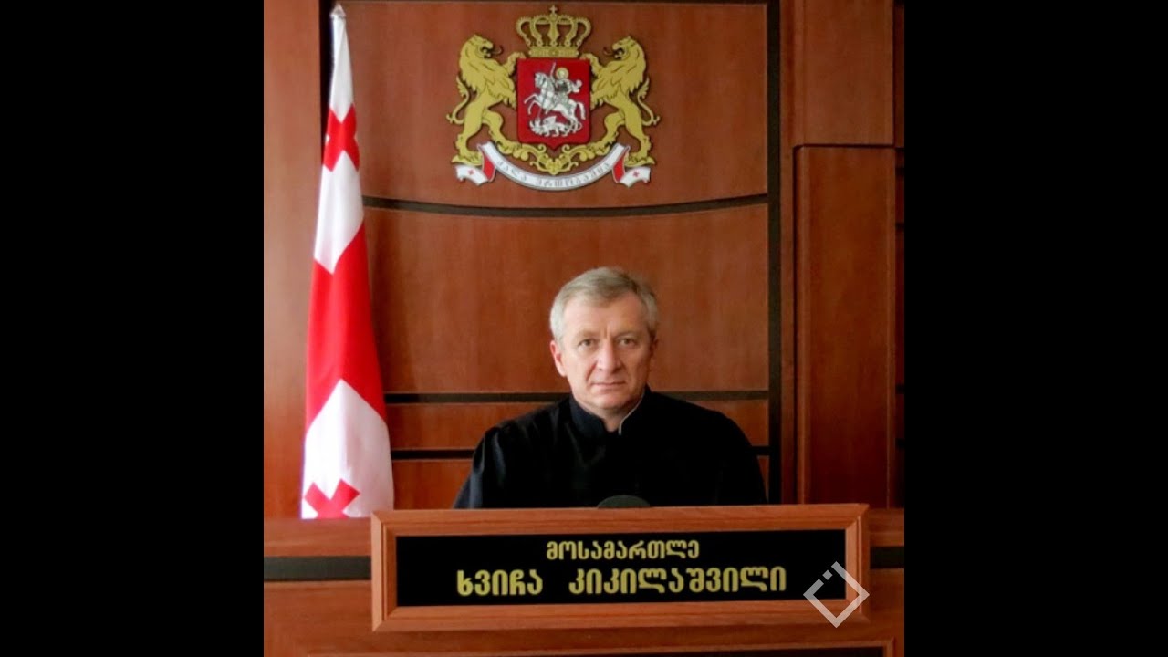 უზენაესი სასამართლოს პლენუმმა საკონსტიტუციო სასამართლოს მოსამართლედ ხვიჩა კიკილაშვილი აირჩია