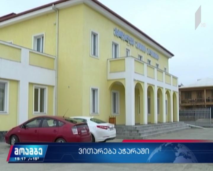 აჭარაში „კოვიდ 19“-ით ინფიცირების მეცხრე შემთხვევა დაფიქსირდა