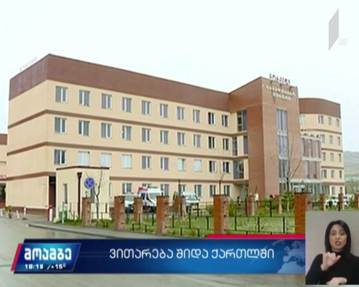 მეჯვრისხევის მცხოვრებს, რომელიც ამჟამად სომხეთშია, კორონავირუსი დაუდასტურდა
