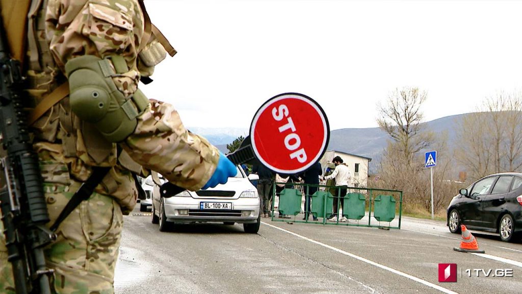 რეგიონები ეპიდემიის დროს