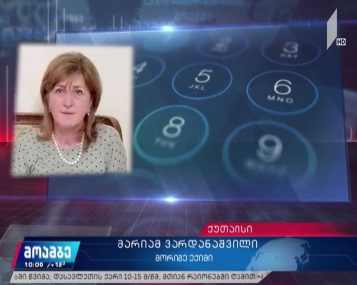 კორონავირუსი კიდევ ერთ პაციენტს დაუდასტურდა