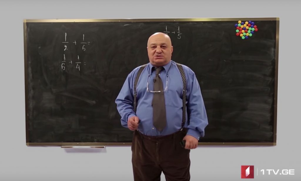 მათემატიკა, აბიტურიენტის დრო – შერეული რიცხვები, 2020 #ტელესკოლა
