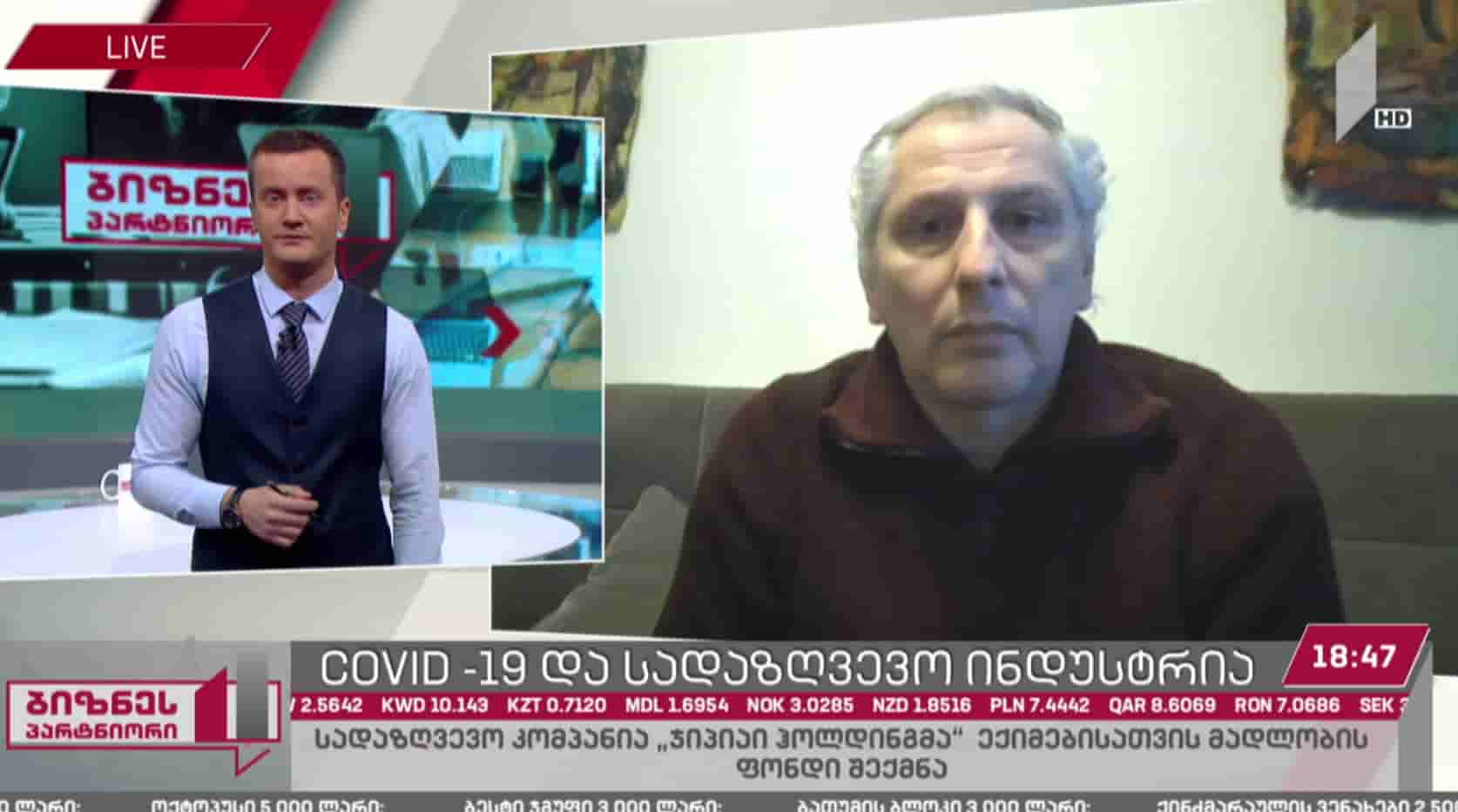 სადაზღვევო კომპანია „ჯიპიაი ჰოლდინგმა“ ექიმებისათვის „მადლობის ფონდი“ შექმნა