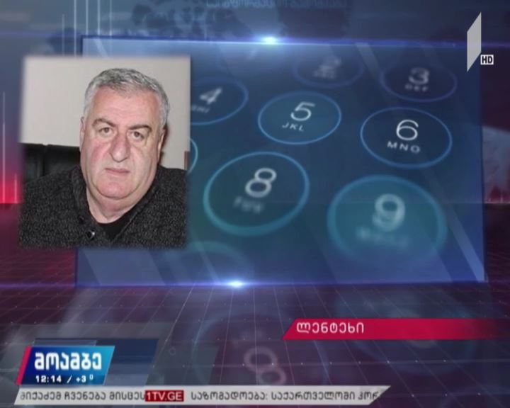 კორონავირუსის შემთხვევა ლენტეხში
