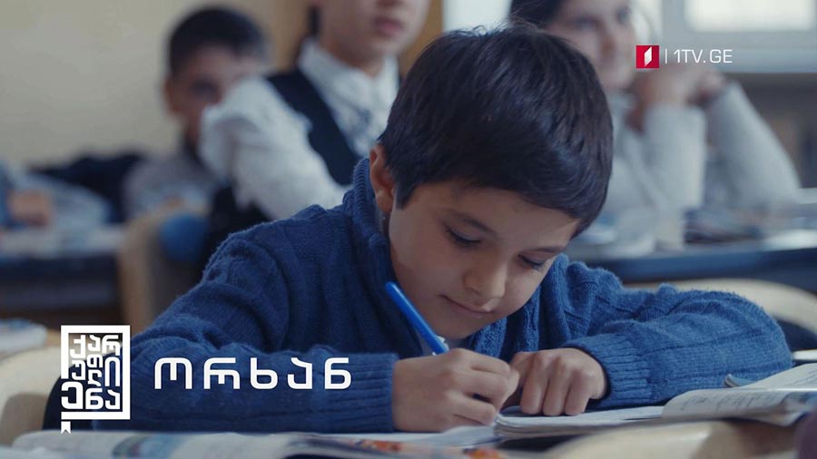 „ჩვენი ქართული ენა“ - პირველი არხის ახალი პროექტი