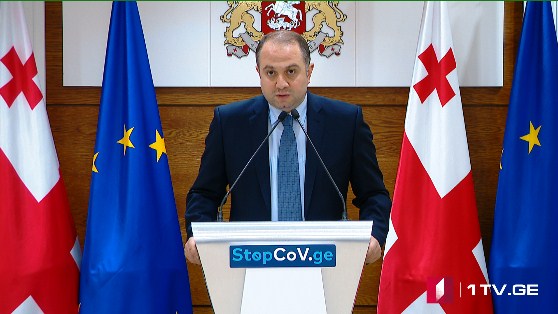 საგანგებო ბრიფინგი მთავრობის ადმინისტრაციაში #LIVE #COVID19