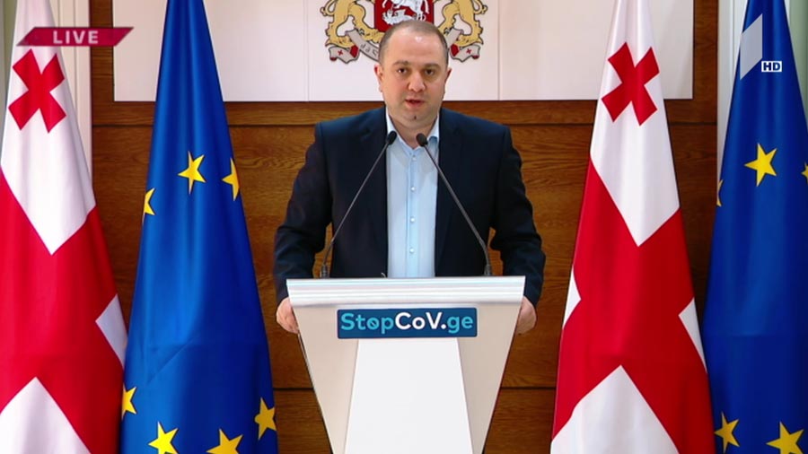 განცხადება მთავრობის ადმინისტრაციაში