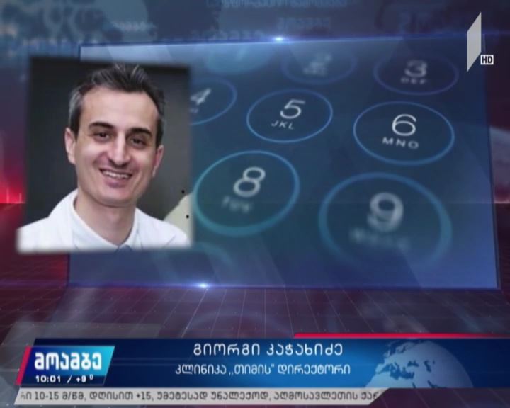მედიცინის ინსტიტუტის ოთხ თანამშრომელს კორონავირუსი დაუდასტურდა