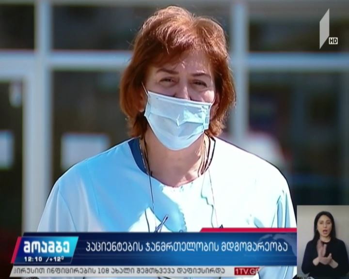 პაციენტთა ჯანმრთელობის მდგომარეობა თბილისის ზღვის ჰოსპიტალში