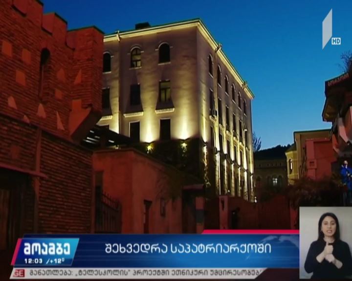როგორ ჩატარდება სააღდგომო მსახურება