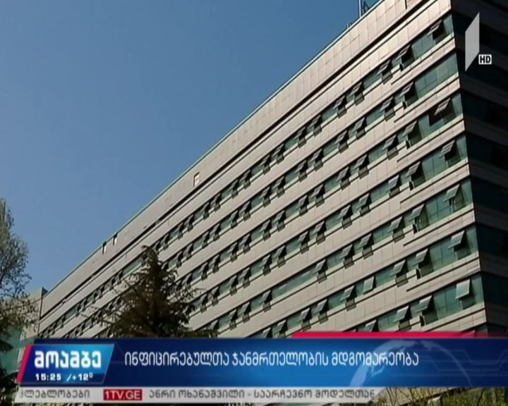 თბილისის რესპუბლიკურ საავადმყოფოში „კოვიდ-19“ კიდევ ცხრა პაციენტს დაუდასტურდა