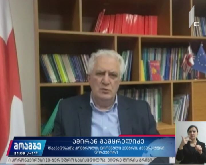 ამირან გამყრელიძის განცხადება