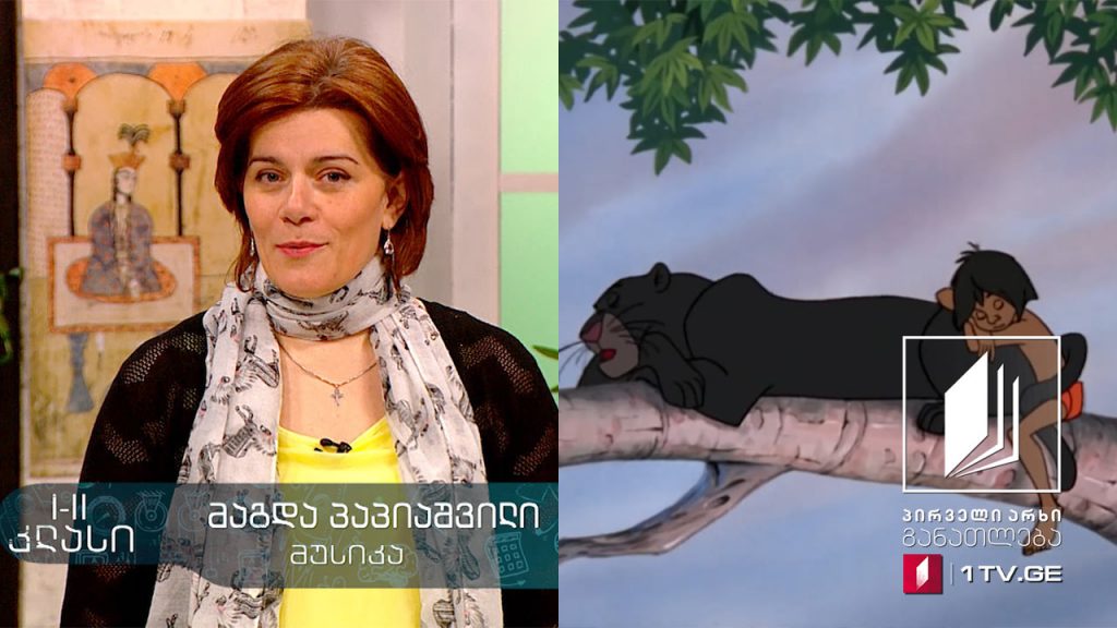 მუსიკა, I-II კლასი – მარში – თანაბარი თვლა, 15 აპრილი, 2020 #ტელესკოლა