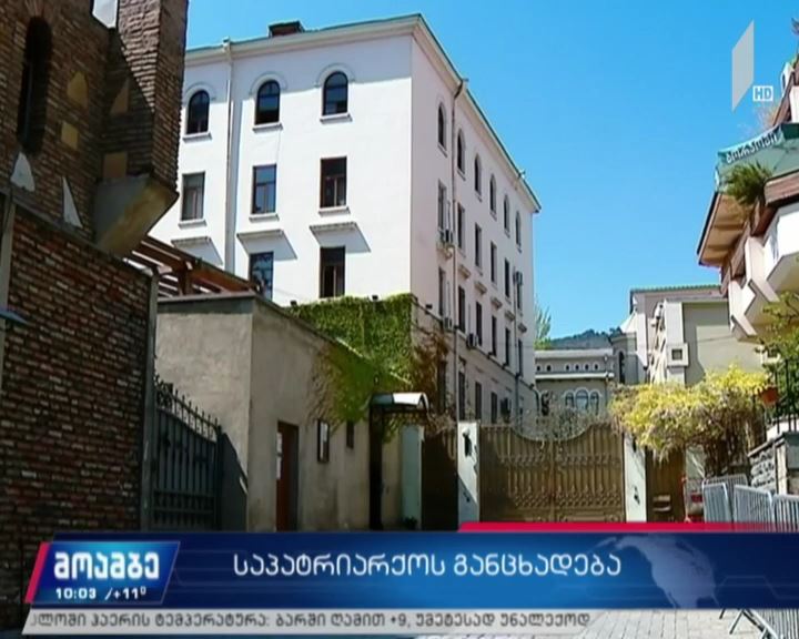 საპატრიარქოში დღეს გაკეთდება განცხადება, თუ რა ფორმით ჩატარდება სააღდგომო ღვთისმსახურება