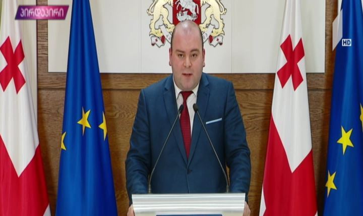 ეკონომიკური საბჭოს სხდომა - ბექა ლილუაშვილის განცხადება