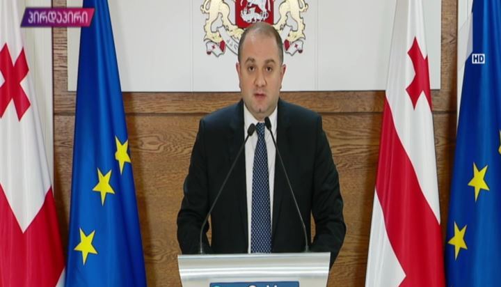 ირაკლი ჩიქოვანის განცხადება