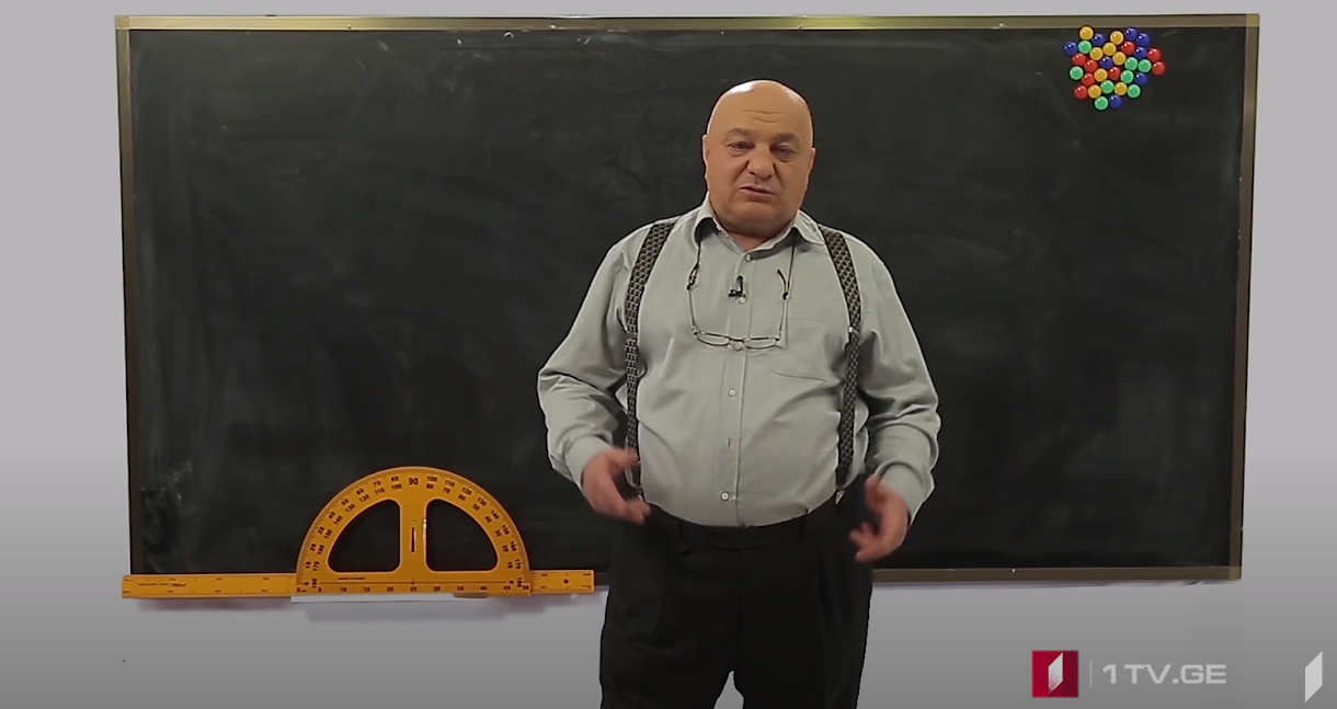 მათემატიკა, აბიტურიენტის დრო - მოსაზღვრე და ვერტიკალური კუთხეები, 2020 #ტელესკოლა