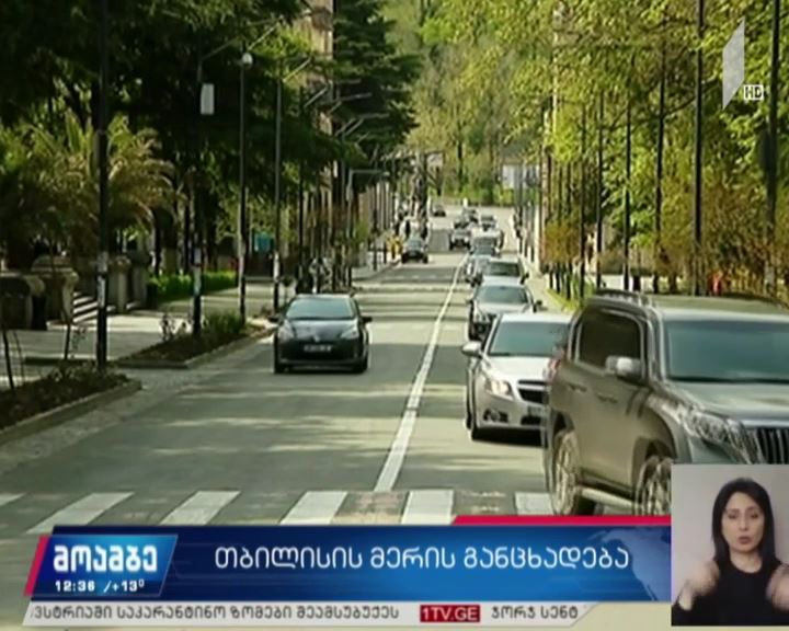 შეზღუდვები სასაფლაოებთან მისასვლელ გზებზე