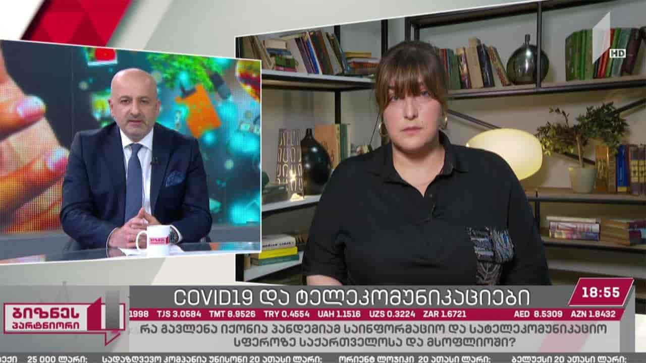 COVID-19 და სატელეკომუნიკაციო სივრცე