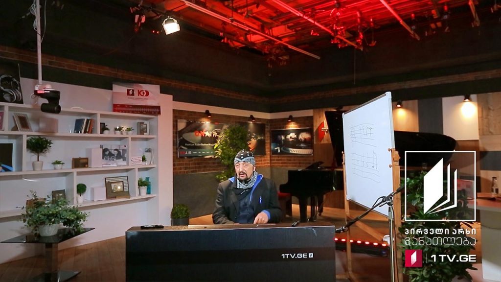 მუსიკის გაკვეთილები დათო ევგენიძესთან ერთად – პოლიფონია, ბახის ტემპერირებული კლავირი და კილოები, 18 აპრილი, 2020 #ტელესკოლა