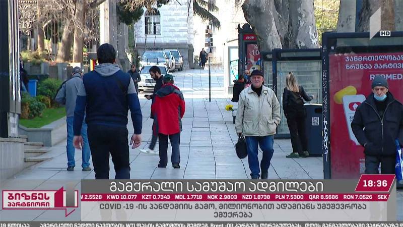 COVID-19-ის გამო, შესაძლოა, მსოფლიოში მილიონობით ადამიანი უმუშევარი დარჩეს