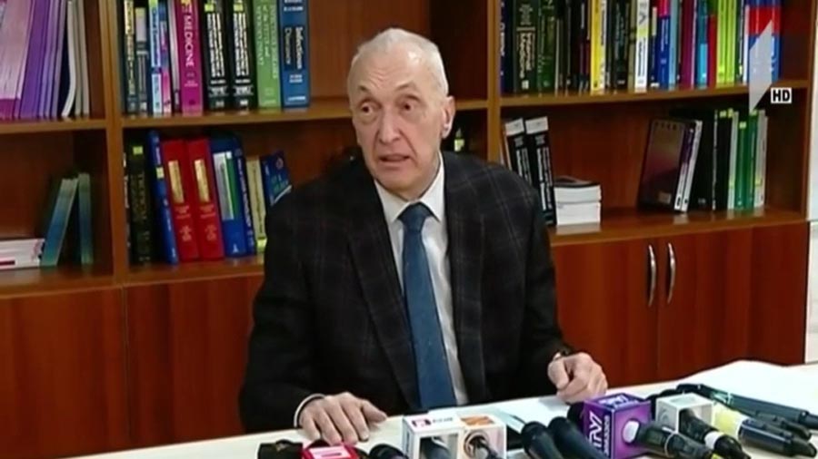 ექიმების განცხადება