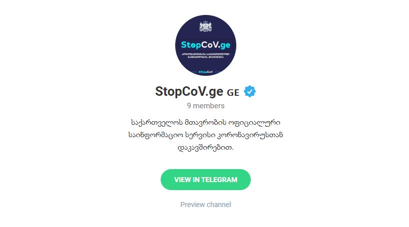 აპლიკაცია „ტელეგრამში“ StopCoV.ge-ის სპეციალური ქართულენოვანი არხიც ამოქმედდა