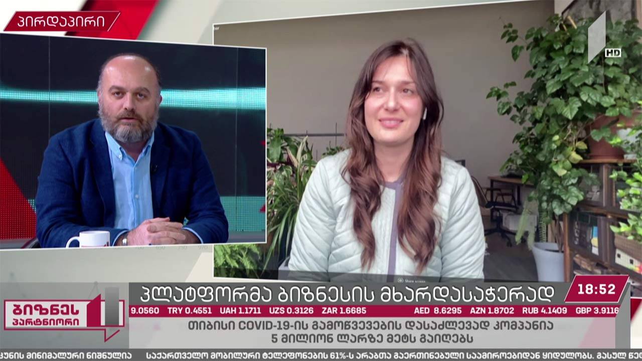 „თიბისის“ ახალი პლატფორმა ბიზნესის მხარდასაჭერად