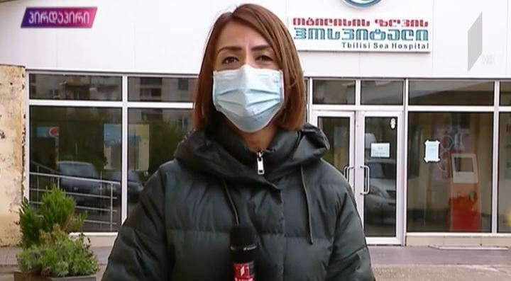 თბილისის ზღვის ჰოსპიტალში კორონავირუსის ახალი შემთხვევა არ დაფიქსირებულა