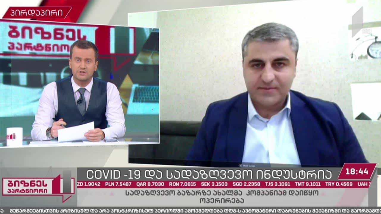 სადაზღვევო ბაზარზე ოპერირება ახალმა კომპანიამ დაიწყო