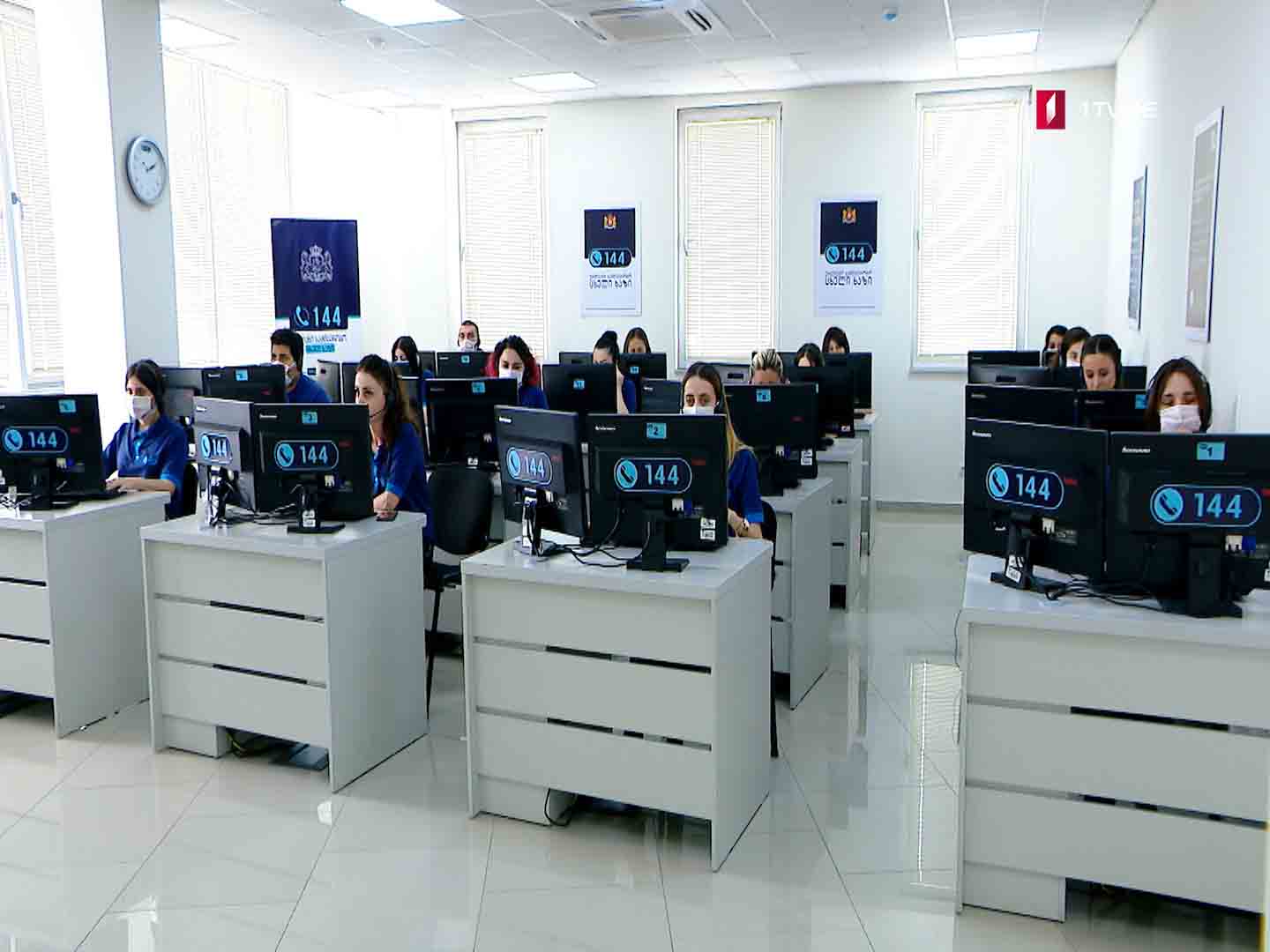 როდის ვრეკავთ 144-ზე?