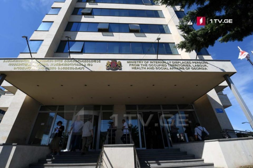To receive GEL 300 as one-time assistance, self-employed citizens can register from May 21