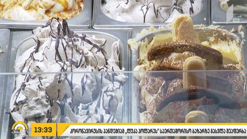 თვითდასაქმებულების იდენტიფიცირებისთვის ონლაინ პორტალი ამოქმედდება