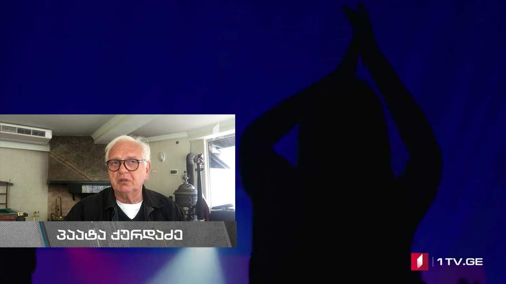 #დოსიე „ფანების ფენომენი“