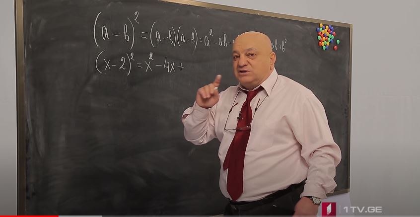 მათემატიკა, აბიტურიენტის დრო - ორი გამოსახულების ჯამისა და სხვაობის კვადრატი, 2020 #ტელესკოლა